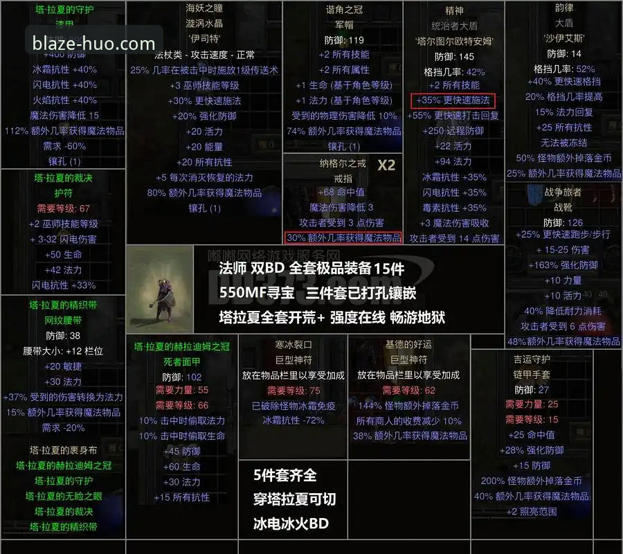 资深用户解析双红会：斯洛特战术变阵暗藏玄机，卡拉格预测2-1另有深意